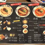 用戶對於神虎 南森町店的評論圖