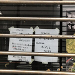 User's review image for 麺屋 だるま 六郷店