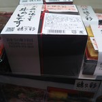 用戶對於穂久彩 本店的評論圖