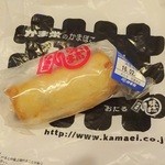 用户对于かま栄 花園店的评论图