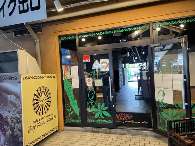 用户对于BABYFACE PLANET'S  宇治　大久保店的评论高清图
