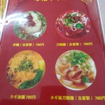 用户对于鶏西大冷麺的评论图