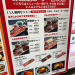 用户对于人情焼肉 昌苑 狸小路店的评论图