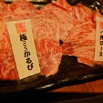 用户对于一寸法師的评论图
