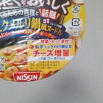 用戶對於松屋 南海難波店的評論圖