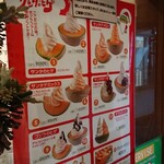 用戶對於ポプラファーム 小樽店的評論圖