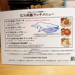 User's review image for 鯨の離れ