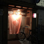 User's review image for 梅乃家