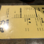 用户对于力丸的评论图