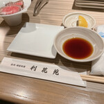 用戶對於利花苑 中洲店的評論圖