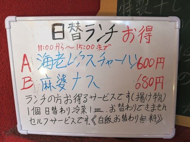 User's recommendation image for 24時間 餃子酒場 高田馬場店