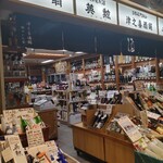 用戶對於津之喜酒舗的評論圖