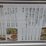 用戶對於らーめん桜坂的評論圖