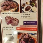 用戶對於ステーキ居酒屋300B ONE 新宿店的評論圖
