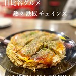用戶對於熱々鉄板 チェインズ 日比谷的評論圖