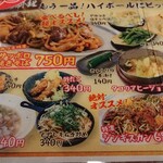 User's review image for タコとハイボール 狸小路2丁目店