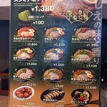 User's review image for ラーメン 田中九商店 平等院店