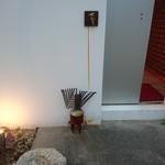 User's review image for 世沙弥