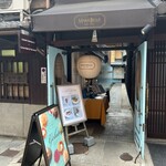 User's review image for マリベル 京都本店