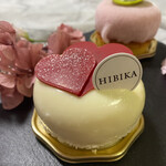User's review image for 四季菓子の店 HIBIKA