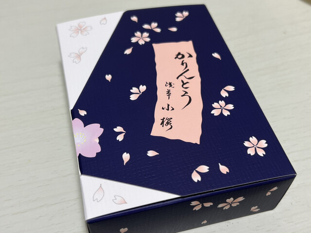 用戶對於かりんとう 小桜的評論高清圖