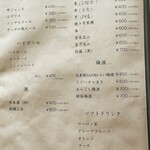 User's review image for もつ鍋 一慶