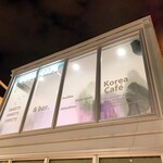 User's review image for CHOA CAFE