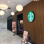 User's review image for スターバックスコーヒー トリエ京王調布店