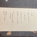 用戶對於梅の花 立川店的評論圖
