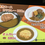 用戶對於カレーショップ C＆C 新線新宿店的評論圖