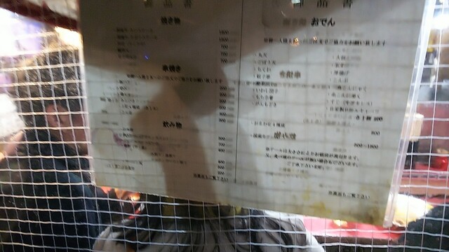 User's recommendation image for 屋台　峰ちゃん