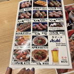 用戶對於たこ昌 新大阪駅店的評論圖