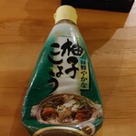 用户对于大衆酒場 036的评论图