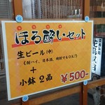 用户对于花鳥風月的评论图