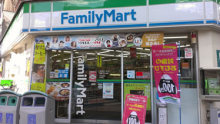 用戶對於ファミリーマート 波除二丁目店的評論高清圖