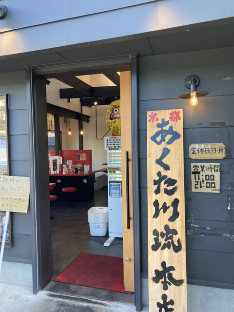用户对于あくた川流的评论高清图