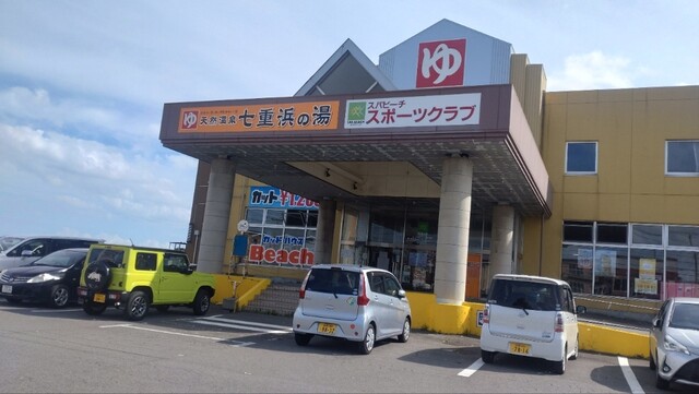用户对于七重浜の湯的评论高清图
