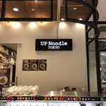 用戶對於UP Noodle TOKYO的評論圖