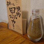 用戶對於山本のハンバーグ 中目黒的評論圖