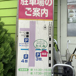 用户对于ハンバーグダイニング たくみ的评论图