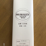 用戶對於巴裡 小川軒 目黒店的評論圖