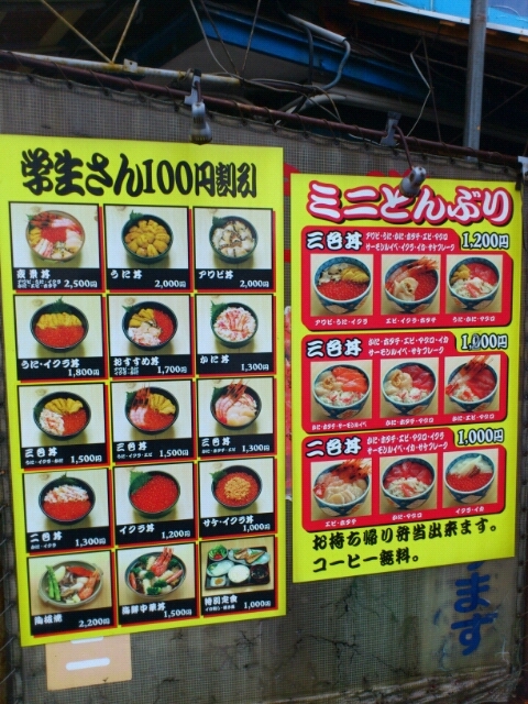 用戶對於くいしんぼう函館的評論圖