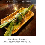 User's review image for そば処 きのした
