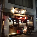 用戶對於やきとり 鳥笑 本店的評論圖