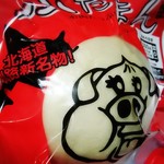 用户对于食肉工房よしやす的评论图