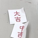 用戶對於サミットストア 成城店的評論圖