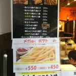 User's review image for 粉もん屋八 森小路店