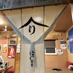 用戶對於利尻ふる里食堂的評論圖