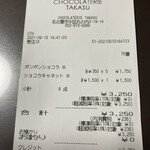 用戶對於ル シュクル シュクル的評論圖