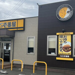 User's review image for カレーハウス ＣｏＣｏ壱番屋 小倉南区朽網店